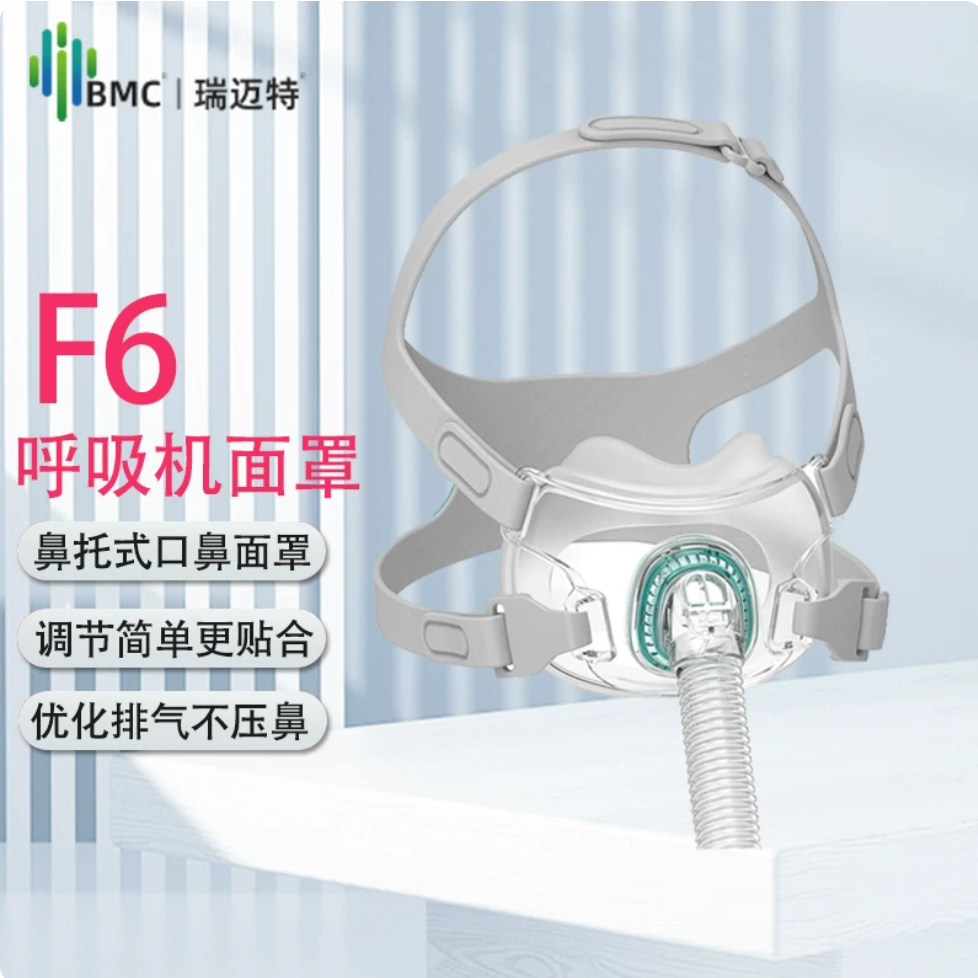 F6全脸面罩 正面